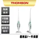 【THOMSON】二合一直立手持吸塵器 TM-SAV31D 精選福利品 評測功能正常【福利品九成新】