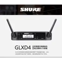 在飛比找蝦皮購物優惠-SHURE GLXD4 專業級麥克風