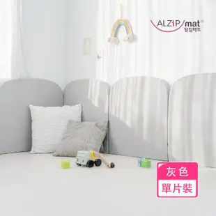 【Alzipmat】韓國 愛的城堡防撞墊 - 灰色(單片組)