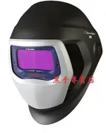 附發票 3M SPEEDGLAS 9100X 大視窗 液晶自動變色面罩 變色遮光護片 電焊面罩 液晶面罩