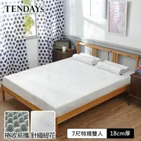 在飛比找momo購物網優惠-【TENDAYS】DS柔眠床墊7尺特規雙人(晨曦白 18cm