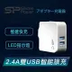 【Silicon Power】2.4A雙USB智能萬國轉接頭旅行充電器(轉接頭旅行充電器/轉接頭/旅行充電器)