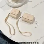 卡通鴨皮套耳機殼 AIRPODS耳機保護套 AIRPODS3耳機保護套 保護殼 耳機防摔殼 1代2代 耳機殼 防摔殼