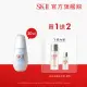 【SK-II】光蘊臻采煥亮精華 30ML(全新小燈泡/母親節送禮首選)