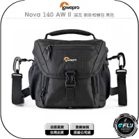 在飛比找露天拍賣優惠-《飛翔無線3C》LOWEPRO 羅普 Nova 140 AW