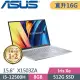 ASUS VivoBook 15X X1503ZA-0121S12500H 銀(i5-12500H/8G+8G/512G SSD/Win11/15.6吋) 特仕筆電