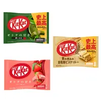 在飛比找蝦皮購物優惠-日本帶回 雀巢 KitKat 巧克力 濃抹茶/ 草莓/ 全麥