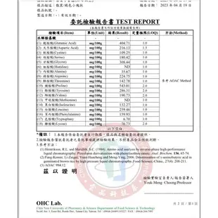 天鑫-天尊級野生桑黃滴丸