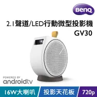 在飛比找momo購物網優惠-【BenQ】AndroidTV智慧行動微型投影機GV30(3