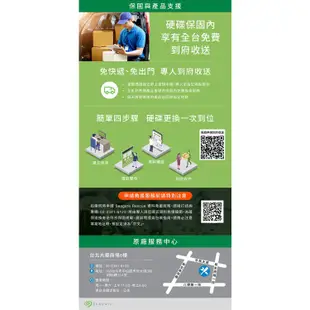 Seagate 希捷 One Touch 4TB 行動硬碟 密碼版 藍色 現貨 廠商直送
