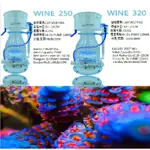 [HAPPY水族] HC AQUA WINE 250 /320 八級直流變頻可調速蛋白除沫器 HC蛋白機 WINE系列