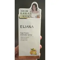 在飛比找蝦皮購物優惠-莉安娜私密涼感噴霧 (30ml)