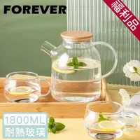 在飛比找momo購物網優惠-【日本FOREVER】福利品-日式竹蓋耐熱玻璃把手花茶壺(1