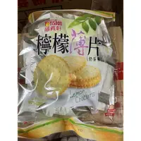 在飛比找蝦皮購物優惠-福義軒 量販包 檸檬薄片 320克 奶蛋素 袋裝 台灣製