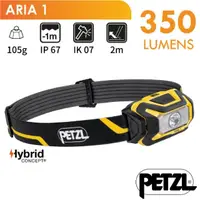 在飛比找momo購物網優惠-【法國 Petzl】ARIA 1 超輕量頭燈350流明.IP