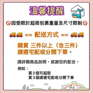 【2個可超取】台灣出貨 視力測量表 視力檢查表 學生 視力表 兒童視力檢測表 C型 C字 E型 E字視力表掛圖 視力壁貼