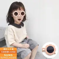 在飛比找PChome24h購物優惠-【SUNS】兒童墨鏡新潮流韓國小花太陽眼鏡抗UV(83170