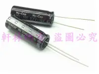 在飛比找Yahoo!奇摩拍賣優惠-軒林-附發票 全新超級法拉電容 2.5V 2.7V 2F 4