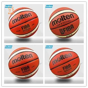 🌟限時下殺🌟 摩騰molten 籃球 室內室外 國際標準 6號 7號 FIBA認證 奧運指定GF7X GT7 GW6