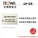 ROWA 樂華 FOR CANON LP-E8 LPE8 電池 全新 保固一年 650D 700D