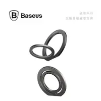 在飛比找蝦皮購物優惠-光華商場。包你個頭【Baseus】台灣出貨 倍思 手機支架 