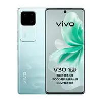 在飛比找樂天市場購物網優惠-vivo V30 12G/512G 全新未拆封 可議價 商品