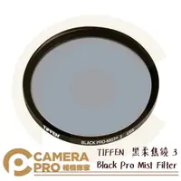 在飛比找樂天市場購物網優惠-◎相機專家◎ TIFFEN 77mm 82mm Black 