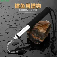 在飛比找蝦皮購物優惠- 🔥熱賣🔥不鏽鋼搭鉤 伸縮式勾魚器 釣魚撈魚鉤 錨魚控魚 船