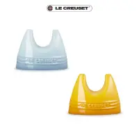 在飛比找momo購物網優惠-【Le Creuset】瓷器鍋蓋架(海岸藍/杏桃黃)