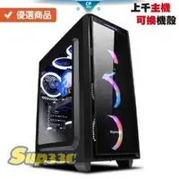 在飛比找蝦皮購物優惠-華碩 ROG STRIX RTX2060S 金士頓 A200