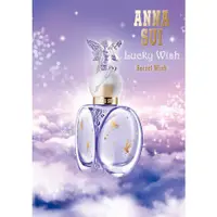 在飛比找蝦皮購物優惠-ANNA SUI 安娜蘇幸運精靈女性淡香水 30ml