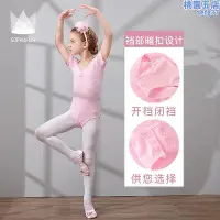 在飛比找Yahoo!奇摩拍賣優惠-兒童舞衣女童練功服幼兒短袖體操服跳舞女寶芭蕾舞裙檢定考試舞蹈