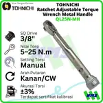 扭力扳手 QL25N-MH 3/8 5 25 NM TOHNICHI 扭力扳手