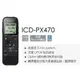 新音耳機 公司貨保固 SONY ICD-PX470數位錄音筆 4GB 可擴充 MP3錄音格式 大容量 立體音 好操作