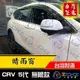 【無限款】17年後 CRV 5代 晴雨窗 / 台灣製造、工廠直營 / crv5晴雨窗 crv晴雨窗 crv5代晴雨窗