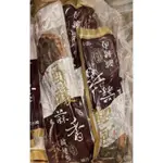 酒釀蒜香鹹豬肉300G／條／包