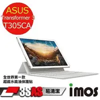 在飛比找金石堂精選優惠-iMOS ASUS Transformer 3 T305CA