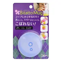 在飛比找蝦皮購物優惠-日本 必貼妥 Bitatto Mug 彈性防漏吸管杯蓋 神奇