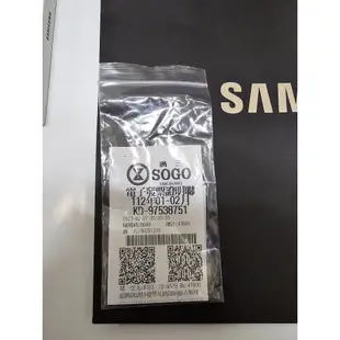 SAMSUNG Galaxy S23 Ultra 5G 6.8吋(12G/512G) 墨竹綠