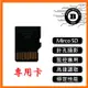 64G Micro SD 記憶卡 針孔攝影機 網路監視器 密錄器 Wi-Fi cam 專用高速白卡【寶力智能生活】
