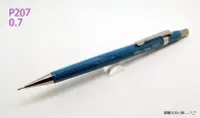 在飛比找Yahoo!奇摩拍賣優惠-【圓融文具小妹】日本原裝 Pentel 飛龍牌 0.7 製圖