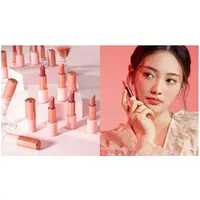 在飛比找蝦皮購物優惠-【MUZS】❤️韓國 Etude house亂子草系列唇釉 