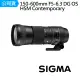 【Sigma】150-600mm F5-6.3 DG OS HSM Contemporary 遠攝變焦鏡頭(公司貨)