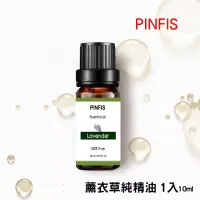 在飛比找博客來優惠-【PINFIS】植物天然純精油 香氛精油 單方精油 10ml
