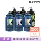 【KAFEN 卡氛】凱樂專業沙龍洗髮精/沐浴乳系列 2000ml(4入組大容量 重磅超值)