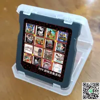 在飛比找樂天市場購物網優惠-中文NDS遊戲卡999合1典藏版NDS2DS3DS通用遊戲卡