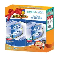 在飛比找樂天市場購物網優惠-永信 HAC 綜合B群+鋅錠 2入禮盒組 (90錠/瓶，2瓶