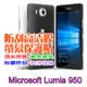 Microsoft Lumia 950 防刮高清膜螢幕保護貼