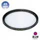 【B+W官方旗艦店】B+W XS-PRO 010 UV 49mm MRC Nano 超薄奈米鍍膜保護鏡 B W