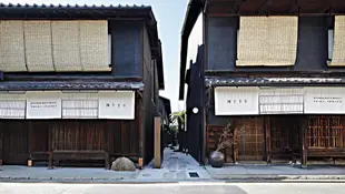 京町家飯店四季十樂民宿Kyo-machiya Hotel Shiki Juraku